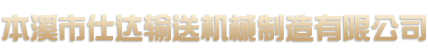 南昌正華鋼鐵有限公司